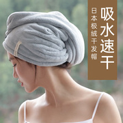 日本干发帽女超强吸水速干加厚浴帽，洗头擦头发包头巾干发毛巾免吹