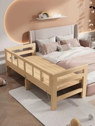 儿童床拼接床实木婴儿床拼接大床定制加宽床拼接小床带护栏折叠床