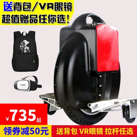 智能思维车独轮