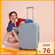 24行李箱女小型轻便20寸学生ins网红时尚潮流26旅行拉杆箱潮