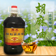 蔚县农家榨制胡麻油 初榨亚麻籽油月子油 月子餐黑麻油张家口2.5L