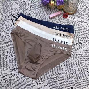 超薄冰丝三角裤运动健身丁字裤夏一片式透明性感低腰无痕男士内裤