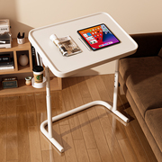 床边桌可移动升降折叠电脑小桌子，适宜家用床头简易沙发边几带轮子