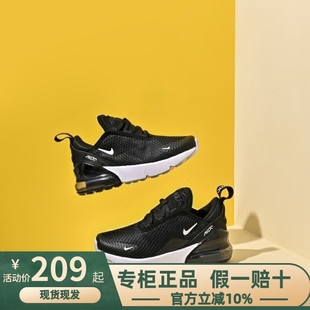 nikeairmax270耐克童鞋男女童透气运动鞋，气垫鞋缓震轻便