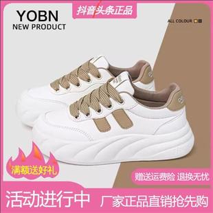YOBN SMILE女鞋小白鞋2024运动女学生厚底休闲板鞋H803