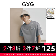GXG男装 灰色圆领短袖T恤梭织拼接时尚潮流休闲 2023年夏季