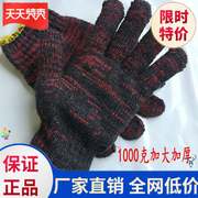 。工p作用手套手套男劳保磨加厚电焊工劳保手套创意工人手套护手