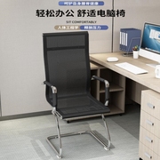 乐达特斯林舒适久坐椅子办公椅透气网布转椅电脑椅弓形会议椅座椅