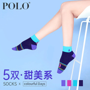 Polo袜子女秋季中筒中厚棉袜糖果色数字甜美冬季女士袜子厚潮袜