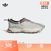 HYPERTURF ADVENTURE MOC经典运动鞋男女adidas阿迪达斯三叶草