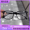 帕莎眼镜框男女全框大脸方形近视超轻镜架防蓝光眼镜PB75009