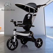 正版奔驰儿童三轮车，折叠大号婴儿手推车溜娃神器，宝宝脚踏车自行车