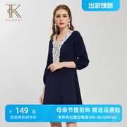 藏蓝色针织连衣裙女品牌春装时尚灯笼袖蕾丝V领拼接显瘦A字裙