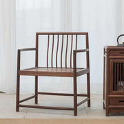 新中式全实木茶椅黑胡桃木圈椅禅意，梳背椅简约仿古围椅老榆木家具