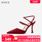 jooc玖诗高跟鞋女秋冬包头凉鞋法式性感尖头，细跟单鞋6618