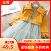 100-120cm欧美女童秋季长袖两件套 中小童刺绣上衣外套网纱连衣裙