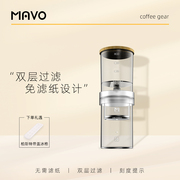 MAVO嘀嗒冰滴咖啡壶?冷萃咖啡滴滤壶?冰酿滴漏式茶壶?冷泡过滤杯