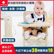 宝宝餐椅可折叠靠背矮款儿童户外野餐椅拍照椅便携婴儿学坐小椅子