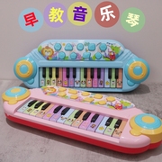 婴儿宝宝多功能益智电子琴音乐，玩具卡通发光唱歌早教按键儿童琴