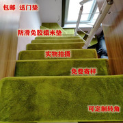 加厚防滑楼梯垫踏步垫防滑免胶自粘踏步垫楼梯满铺地毯地垫定制