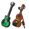 电吉它大小提琴杰星乐器积木拼插构建儿童玩具音乐学校