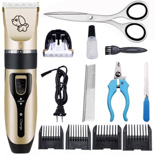 最实惠的贵宾狗剃毛器