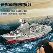 遥控船高速快艇儿童迷你电动游艇可下水上玩具，军舰防水航母模型船