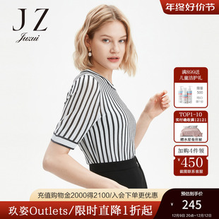 juzui玖姿奥莱店夏季黑白条纹时尚，亮丝短袖女针织衫