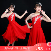 六一儿童舞台现代舞连衣裙演出服女童中国舞古典舞蹈表演服装红色