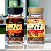 ucc咖啡114日本进口悠诗诗117咖啡速溶冻干黑咖啡粉美式0添加糖