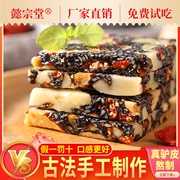 手工熬制山东原产地 阿胶固元糕驴皮手工即食女士礼品铁盒装