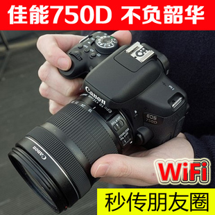 !Canon佳能750D专业数码单反相机800D入门级高清760D