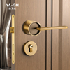 卧室门锁室内北欧现代简约磁吸静音锁具家用分体，锁房间木门门把手