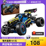 自营lego乐高42164越野赛车机械，汽车跑车积木模型玩具