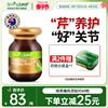 springleaf绿芙芹菜籽精华胶囊保护关节西芹籽胶囊中老年平衡尿酸