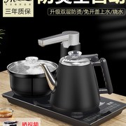 全自动上水壶电热烧水壶，抽水茶台一体，家用泡r茶具器电磁炉套装