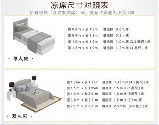 绿林湘竹席0.9m1.2m学生，宿舍单人麻将，席1.5米1.8米双人床席可