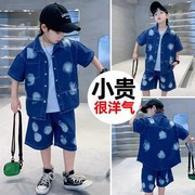 男童夏装短袖洋气牛仔套装2024男孩大儿童，帅气时髦夏季潮衣服