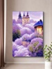 紫色薰衣草城堡钻石画，2024满钻客厅，卧室砖石画自粘十字绣小件