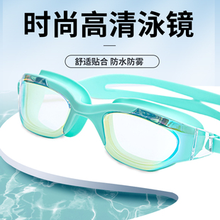 舒漫2024游泳眼镜一体，电镀时尚高清竞速防水防雾泳镜男女通用