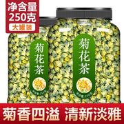 菊花茶桐乡胎菊王头采特级正宗杭白菊去火贡菊花茶，250g散装新花