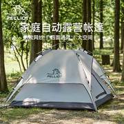 伯希和天幕帐篷户外便携式野餐，野外露营全自动双层帐篷工厂