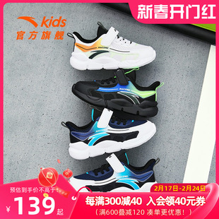 安踏儿童运动跑鞋2024年春季男小童缓震耐磨舒适运动百搭跑鞋