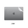 苹果MacBook Air 15.3英寸M2电脑贴纸笔记本电脑机身膜外壳保护贴膜全套键盘屏幕膜不留胶装饰抗磨损防刮配件