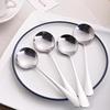 银色圆勺5支装西餐勺大号加厚高档不锈钢调羹加厚餐具饭勺