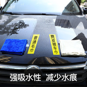 汽车洗车毛巾鹿皮巾擦车布专用抹布车用鸡皮布麂皮加厚擦玻璃吸水