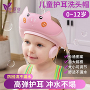 宝宝洗头神器洗头帽儿童挡水帽婴儿洗头发防水护耳小孩洗澡浴帽子