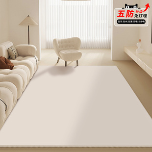 地毯客厅2024家用奶油风卧室纯色沙发茶几免洗可擦地垫大面积