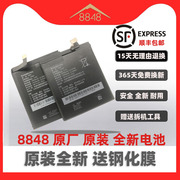 8848钛合金手机电池m3m2m4m5聚合物锂电池m5dm5cm5e