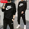 Nike耐克运动套装男2024夏季薄款圆领卫衣套头衫休闲长裤卫裤